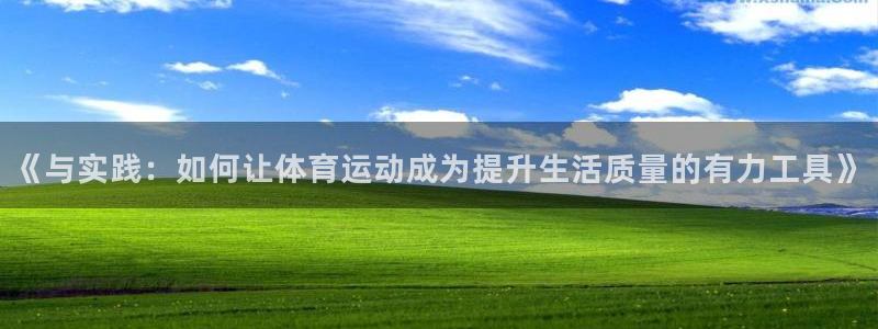 J9官方正版app集团