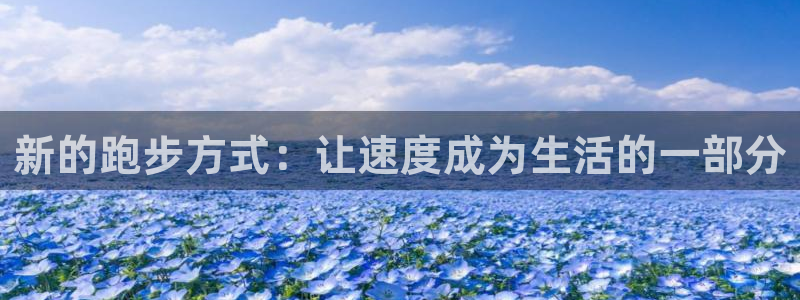 J9官方正版app娱乐首页网站大全