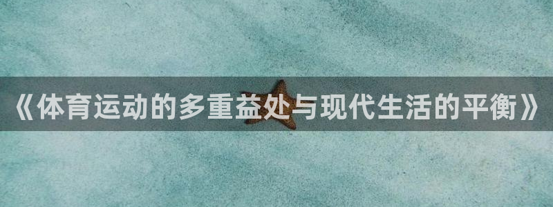 J9官网下载官方客服电话