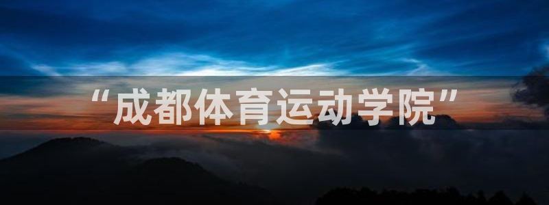 J9官方正版app新能源